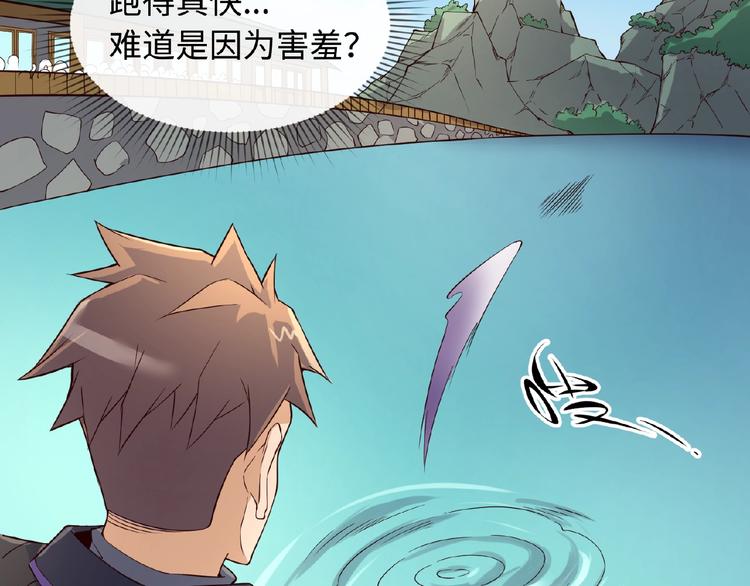 第39话 答应我，不要做鞋狗了70