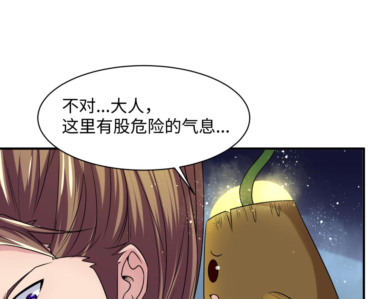 第103话 变大变强！113