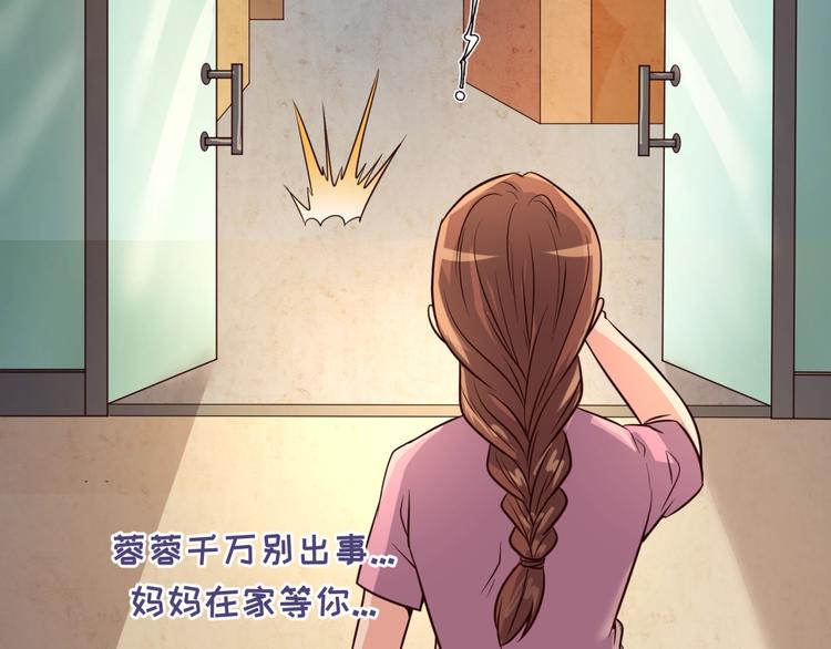 第55话 丐帮37