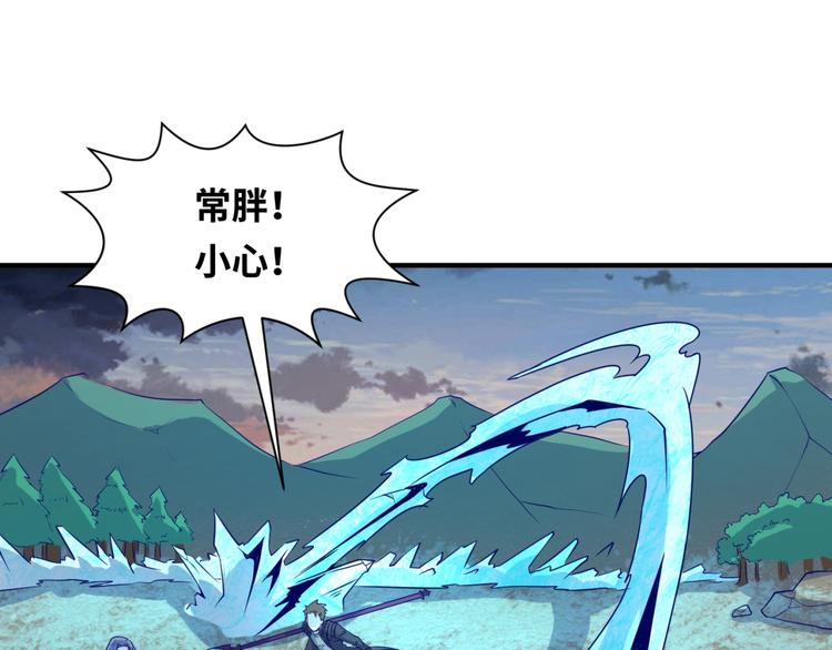 第44话 渣女必须死？！18