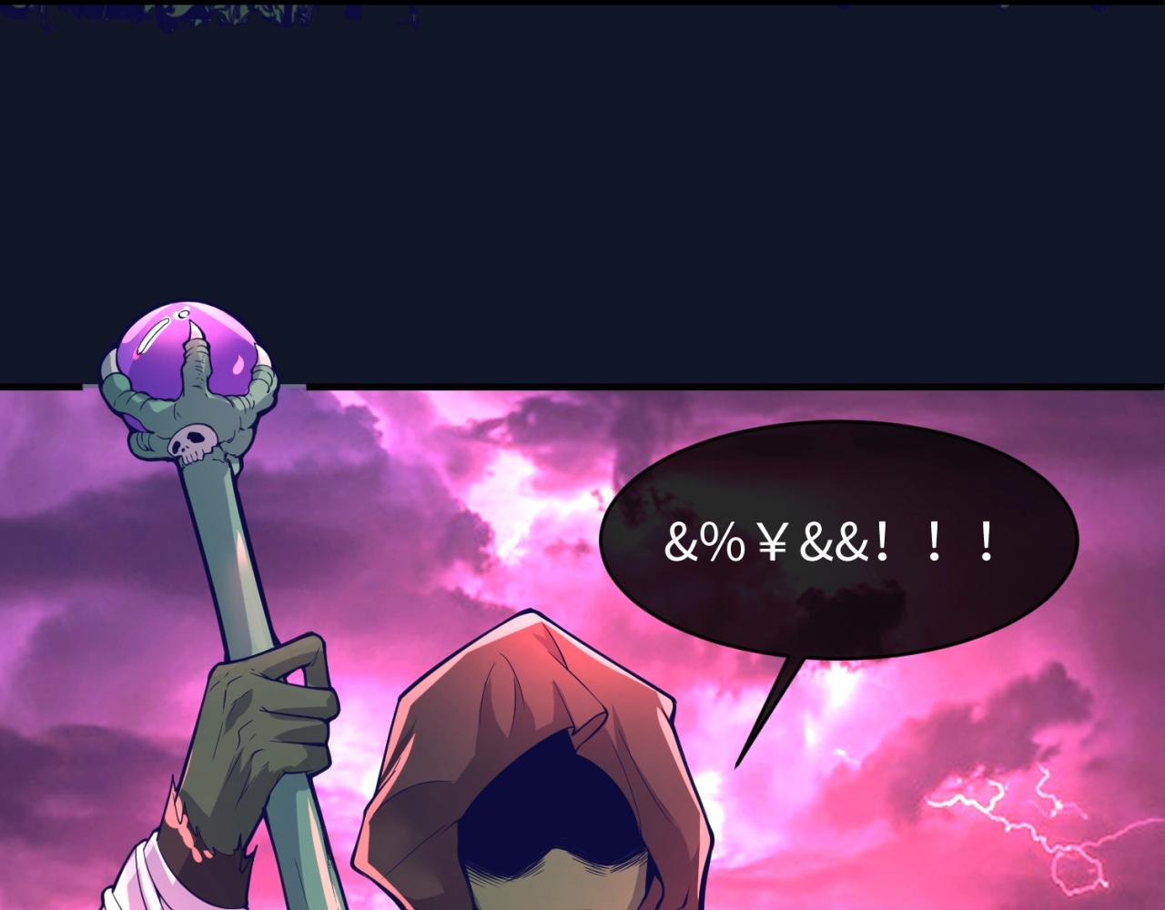 第75话 大能转世145