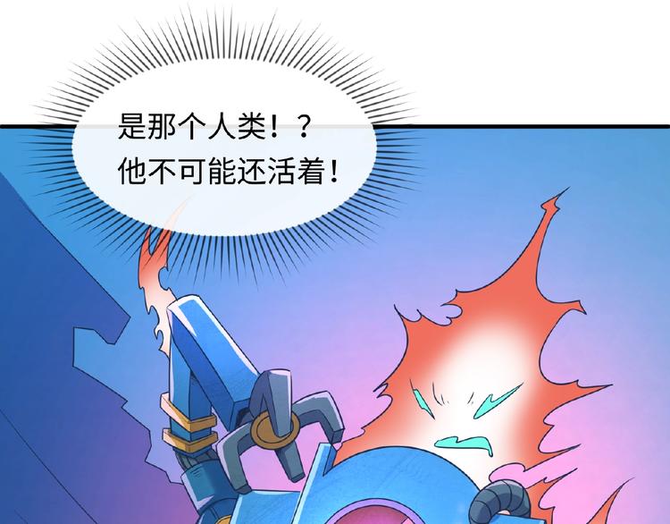 第34话 趁机夺舍7