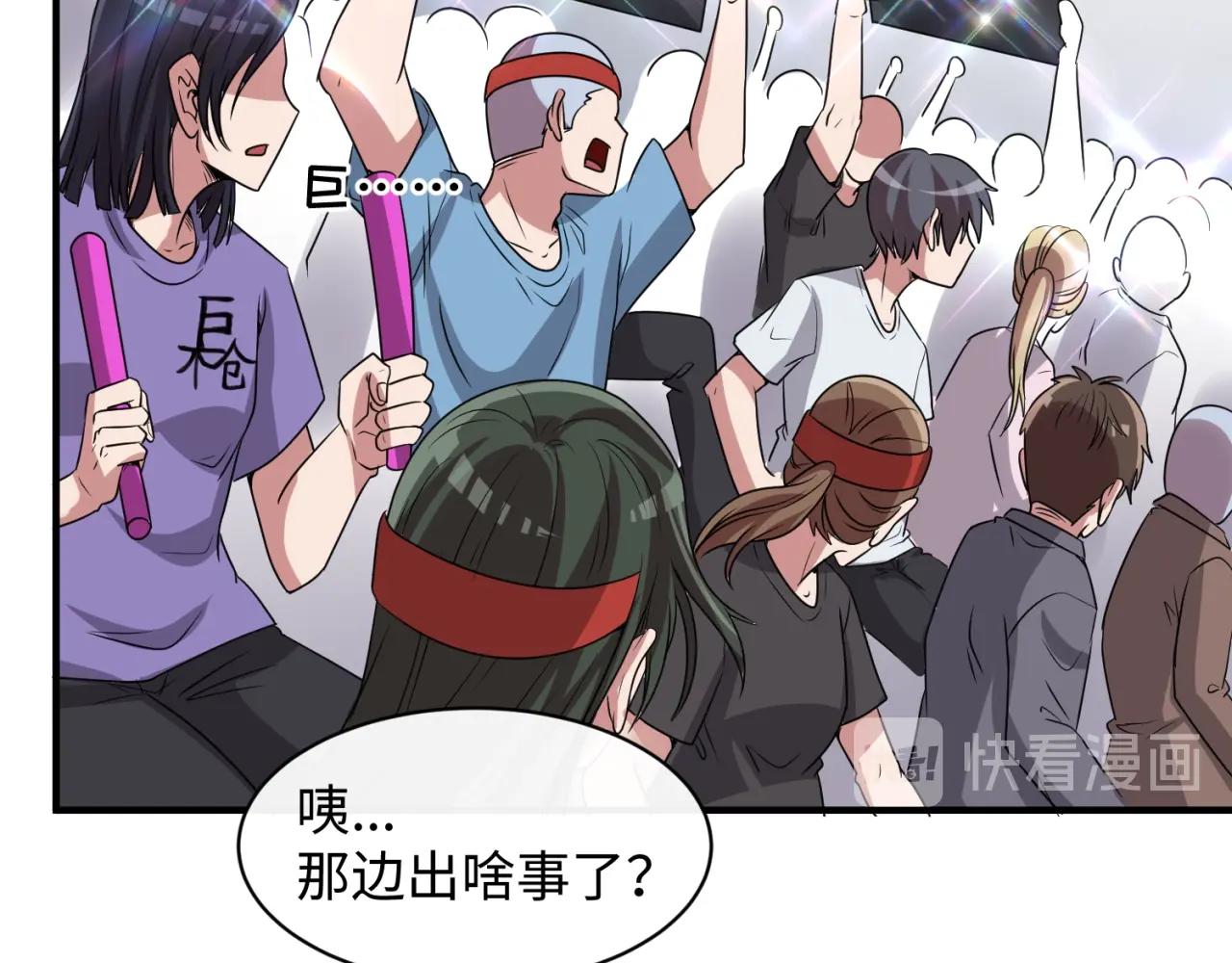 第86话 人心险恶！100