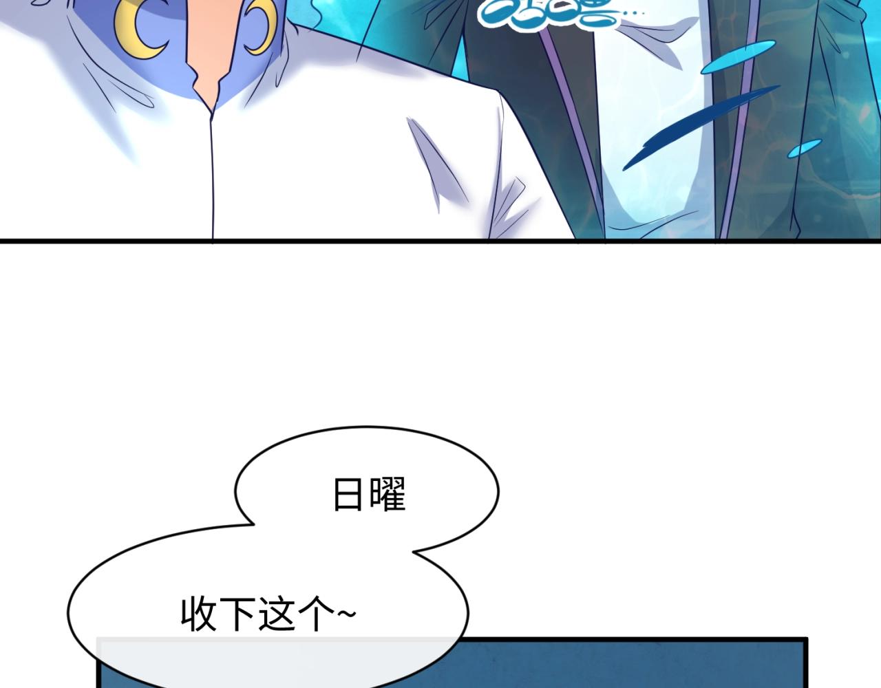 第99话 水曜的遗物114