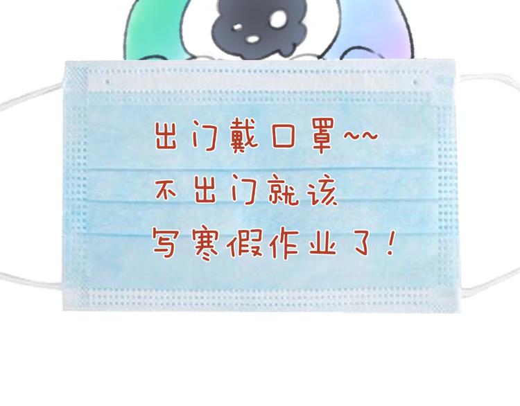 第50话 神奇的境魂珠103