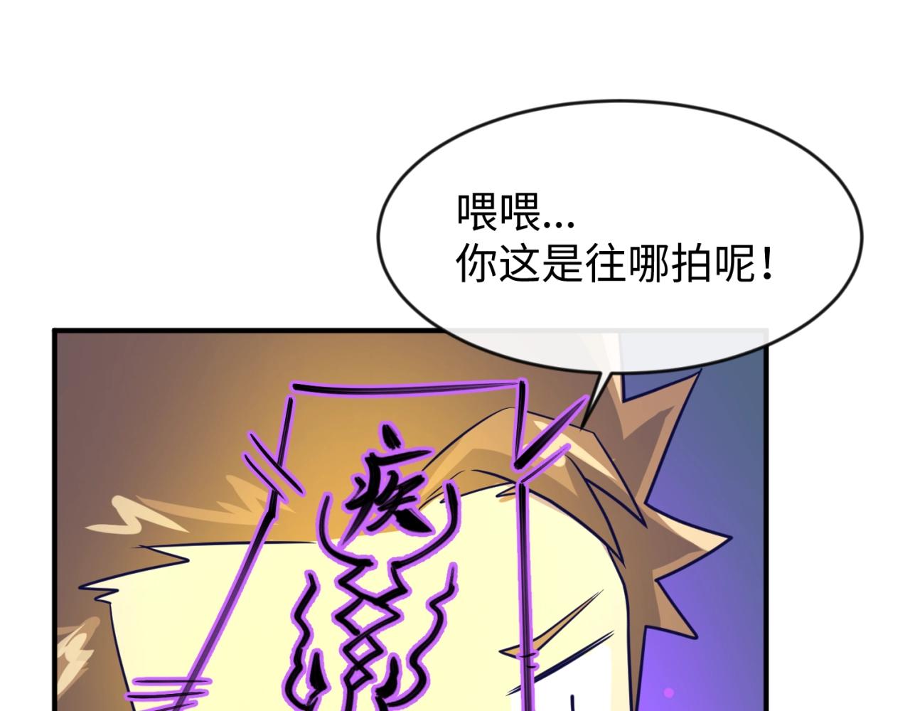 第71话 “釜山”行89