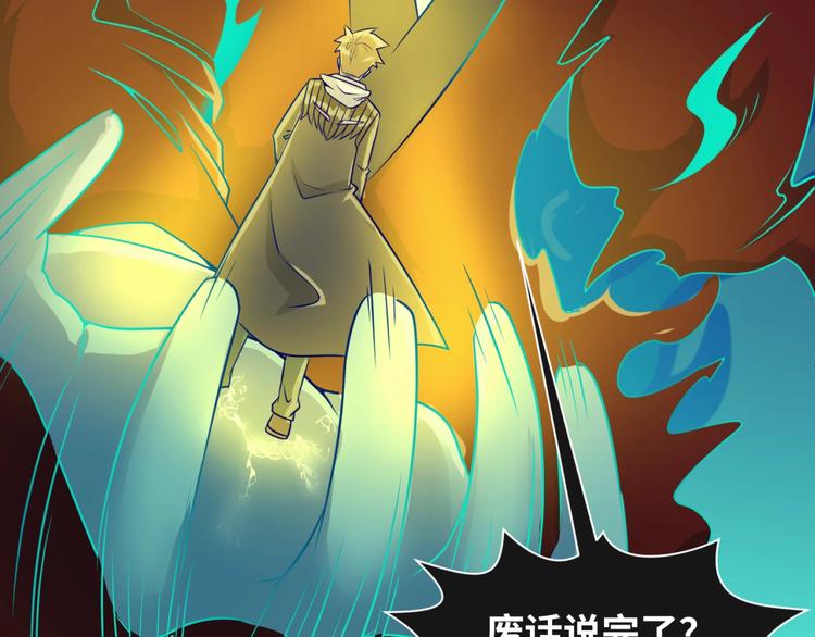 第48话 金罡大杀器！51