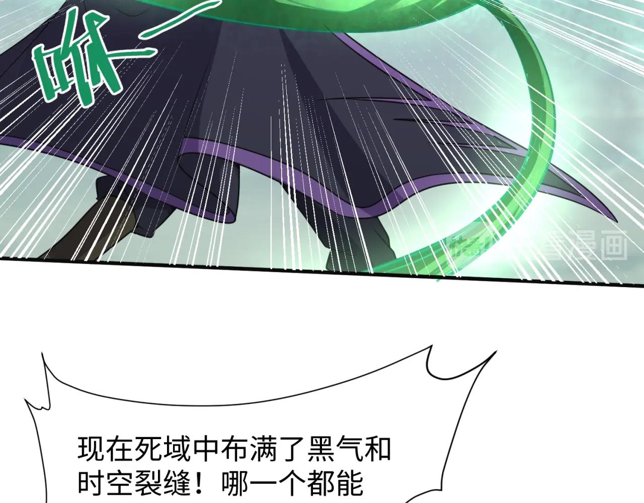 第93话 深入救援！43
