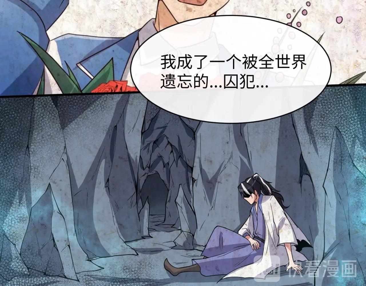 第109话 向死而生135