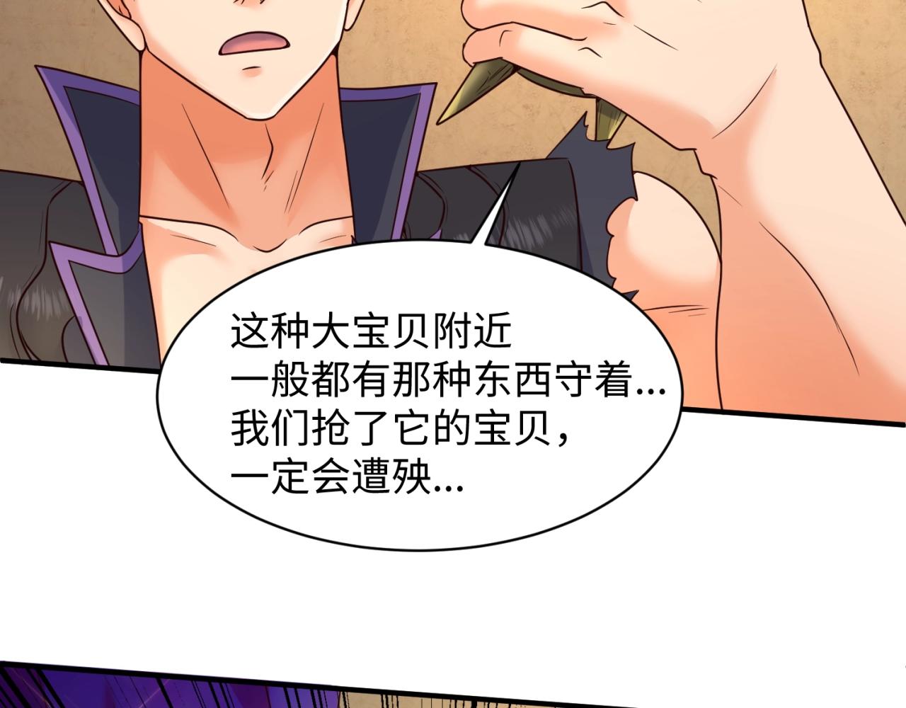 第103话 变大变强！54