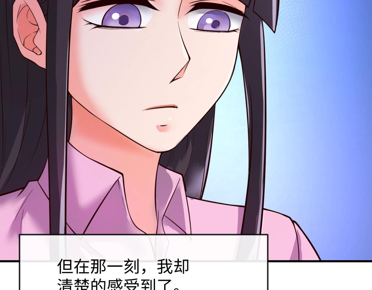 第69话 能量反噬128