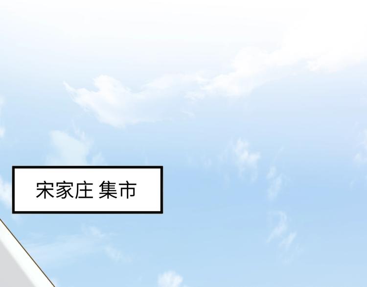 第47话 群魔乱舞24