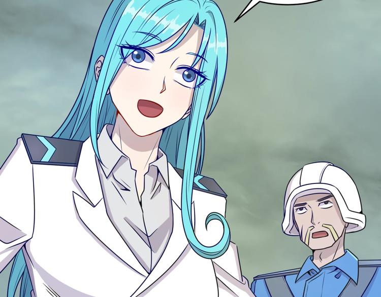 第21话 听说是飞天夜叉116