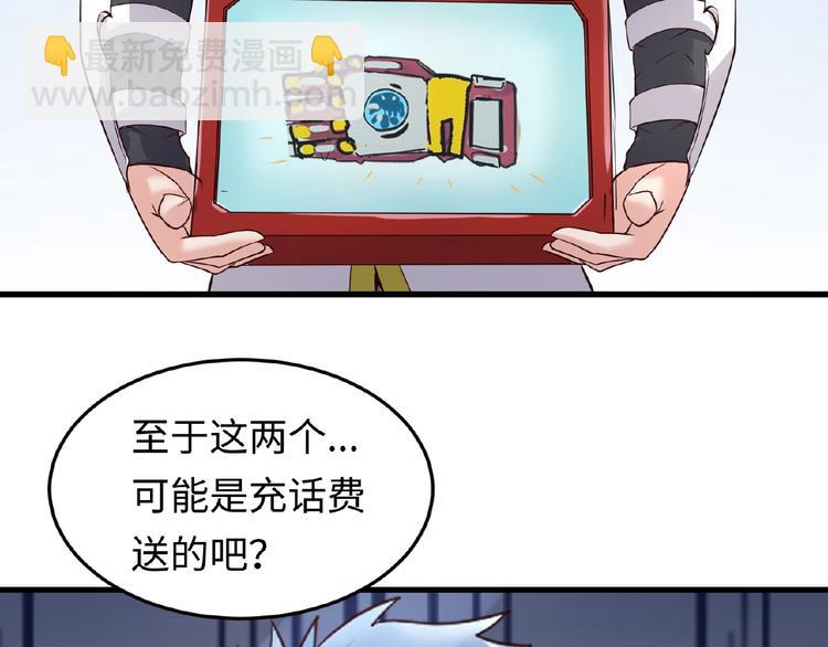 第39话 答应我，不要做鞋狗了118
