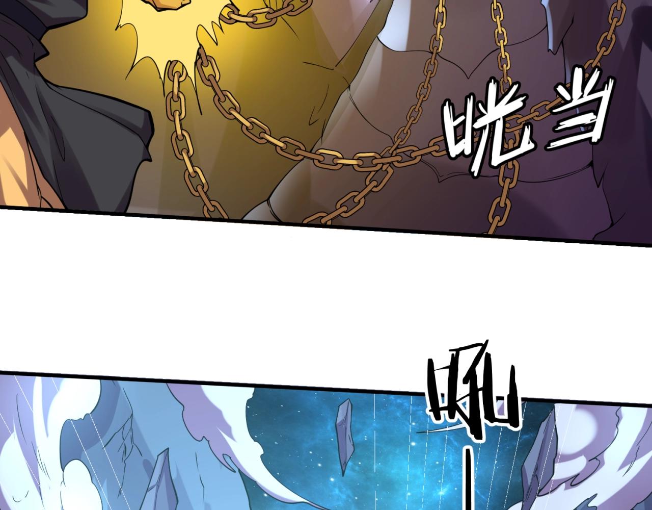 第108话 我是你内心的欲望133