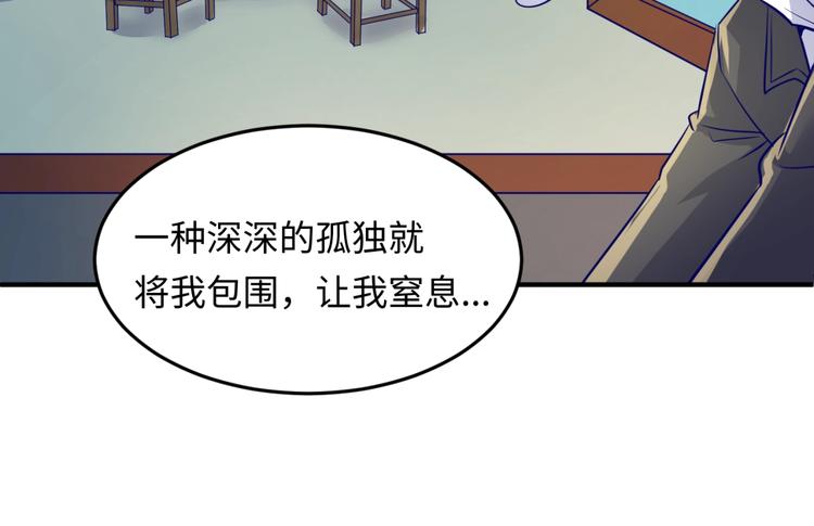 第50话 神奇的境魂珠77