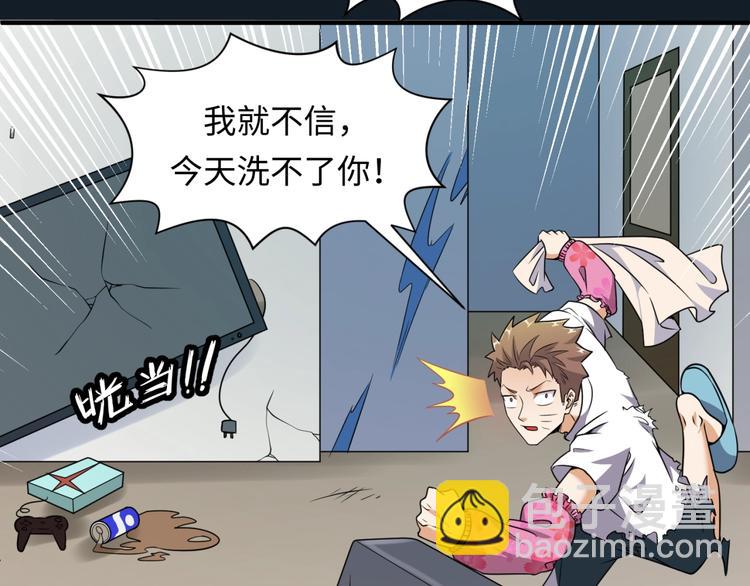 第45话 颜值即正义15