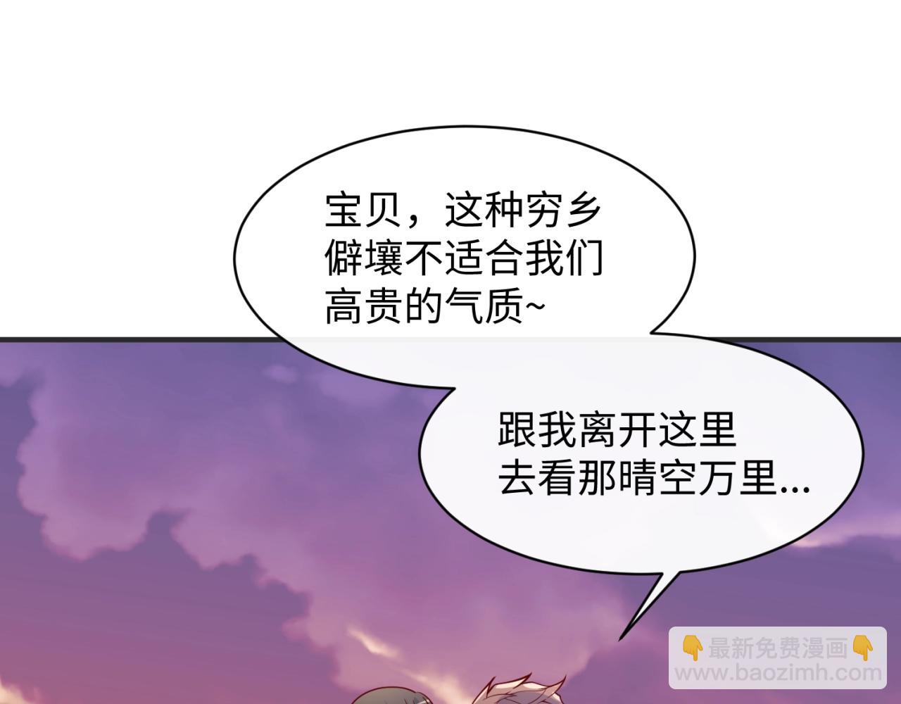 第81话 妖王涌现152