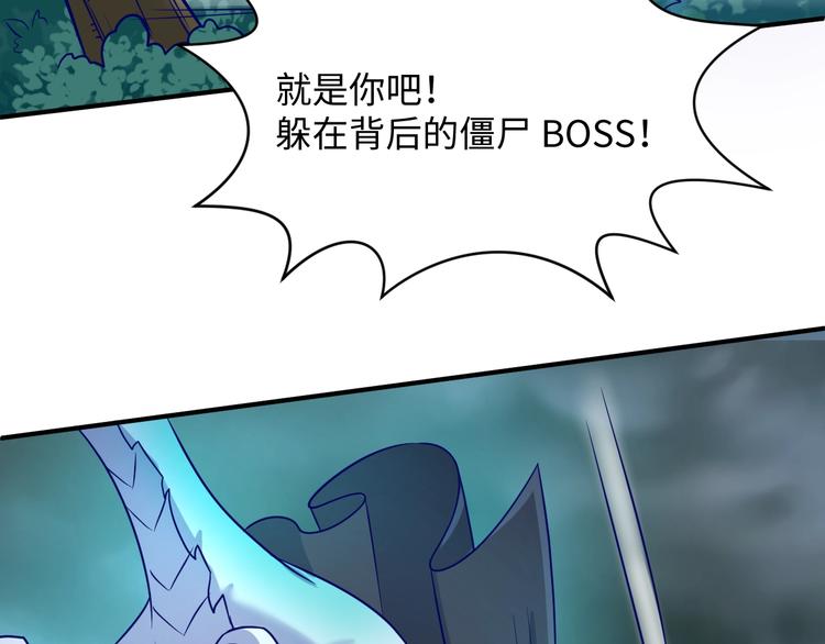 第18话 不好，我中招了！49
