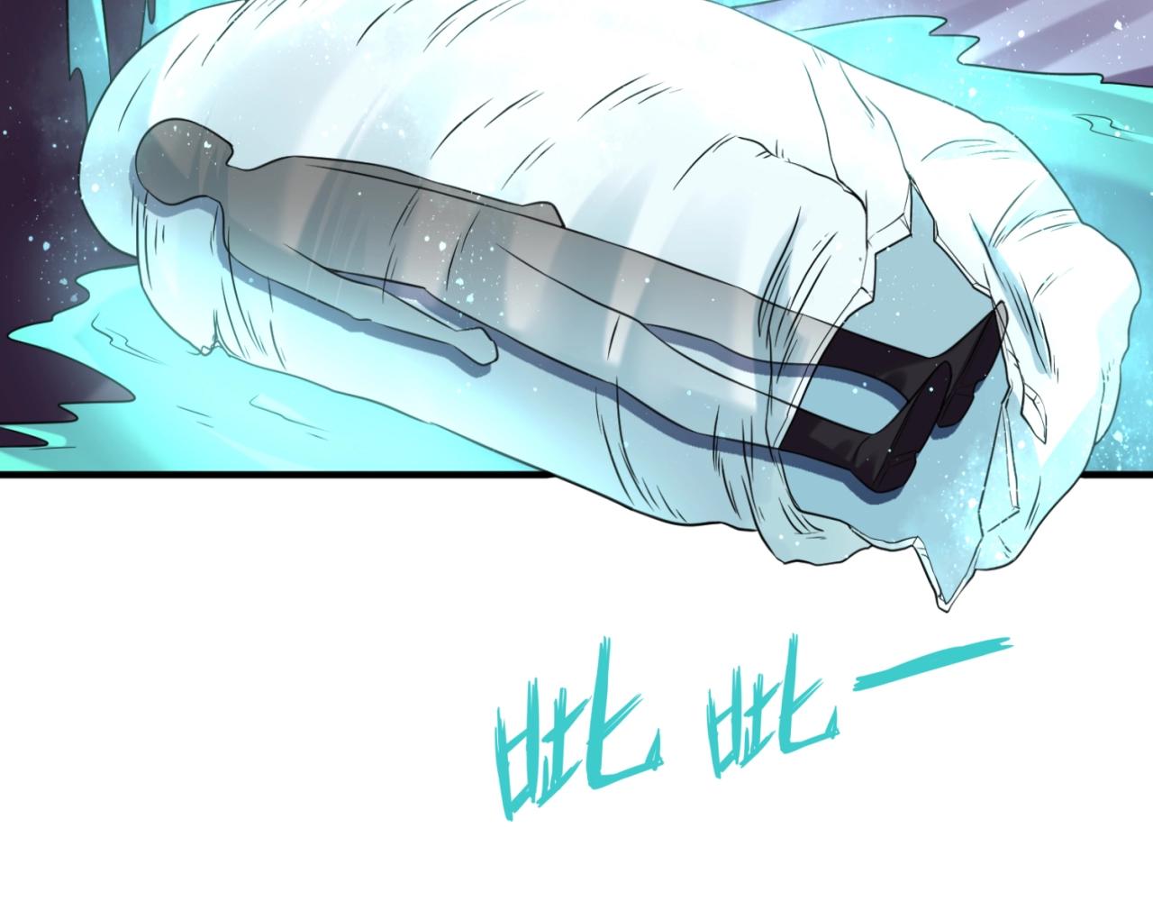第105话 土曜现身7