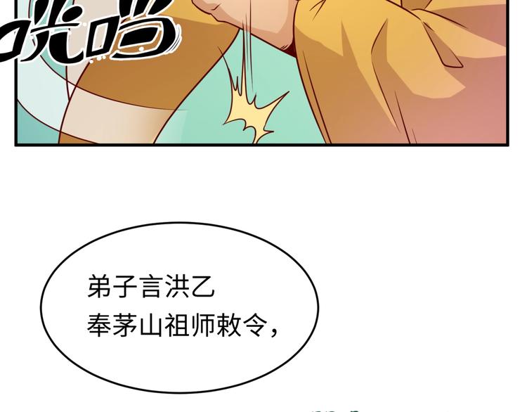 第16话 最后的生还者？138