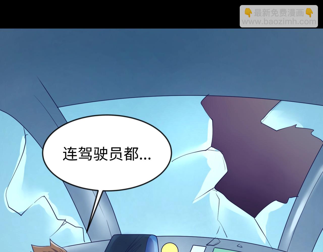 第71话 “釜山”行102