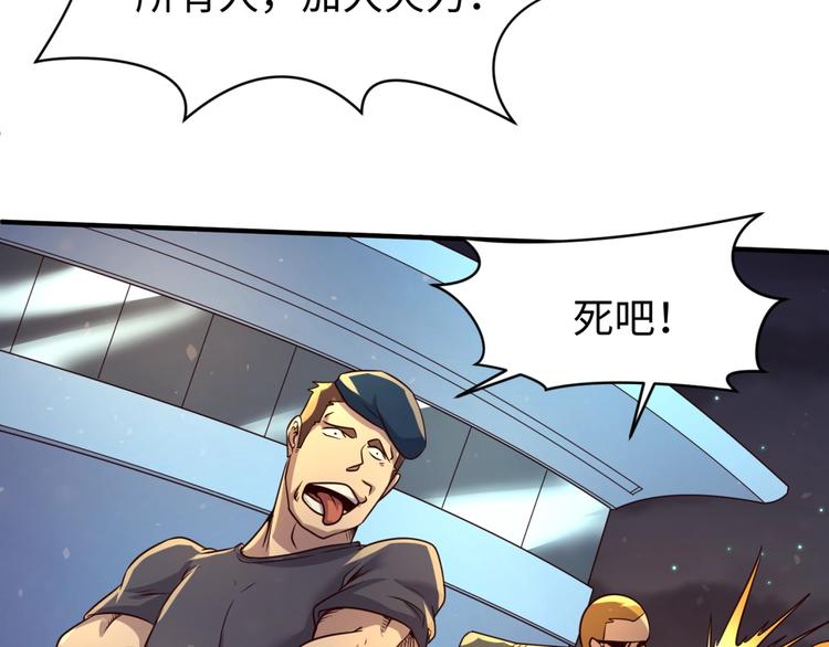 第58话 意志传承！23