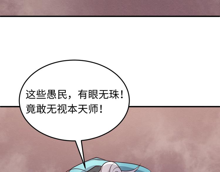 第28话 滚筒洗衣机9