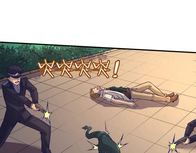 第5话 开boss喽！46