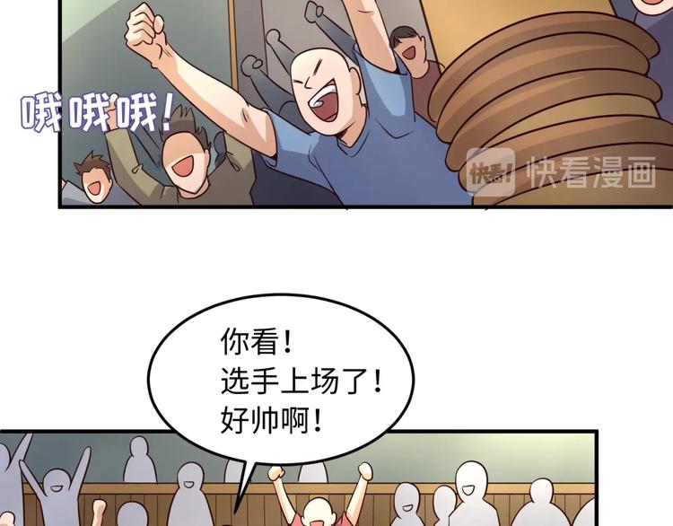 第36话 兄弟有苦你对我说！88
