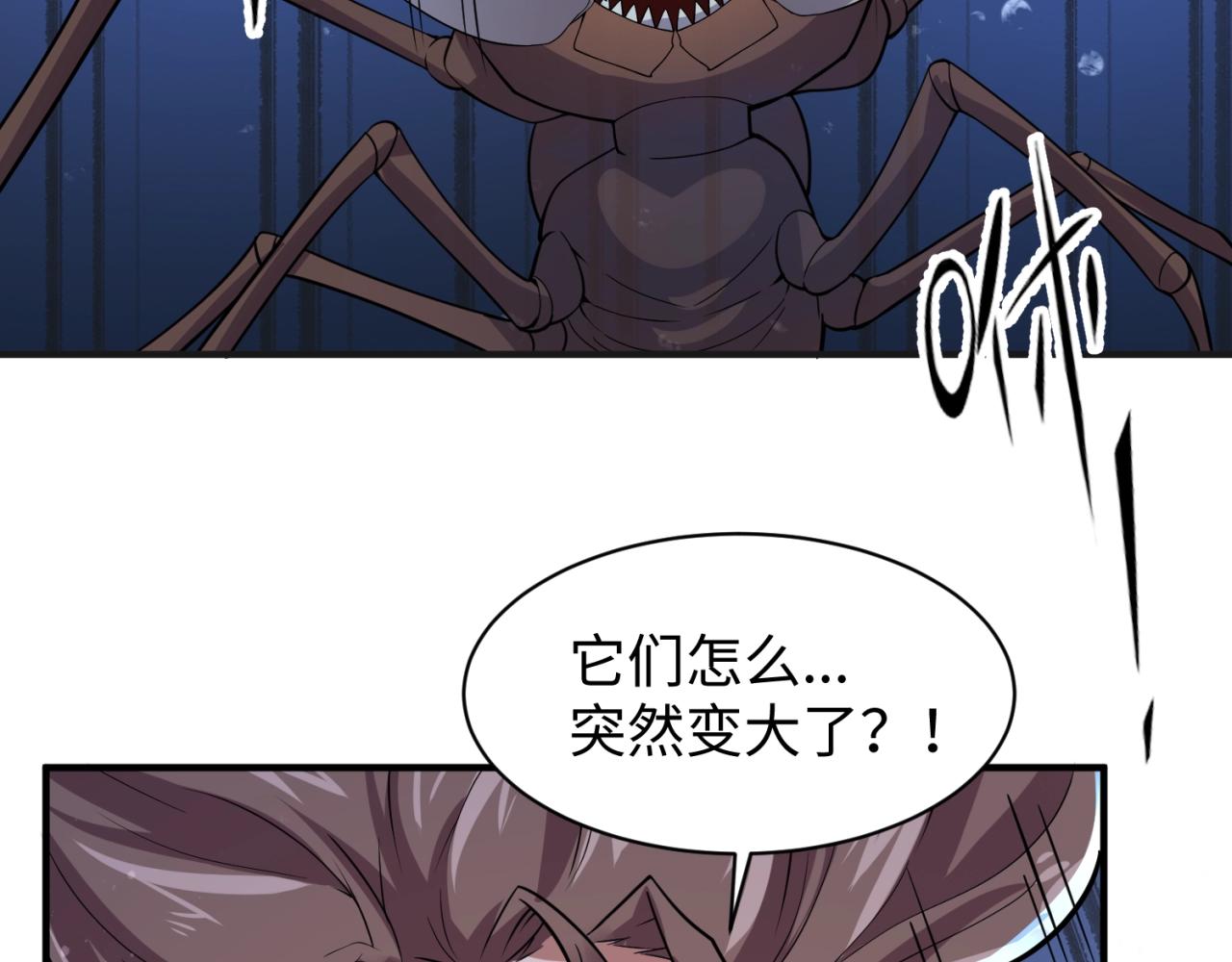 第104话 人面蚁后！23