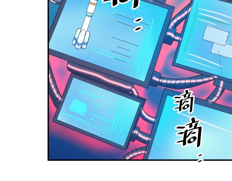 第33话 创世神我来找你谈条件114