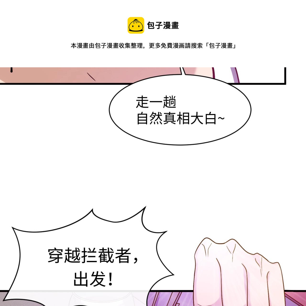 第112话 英雄再临147