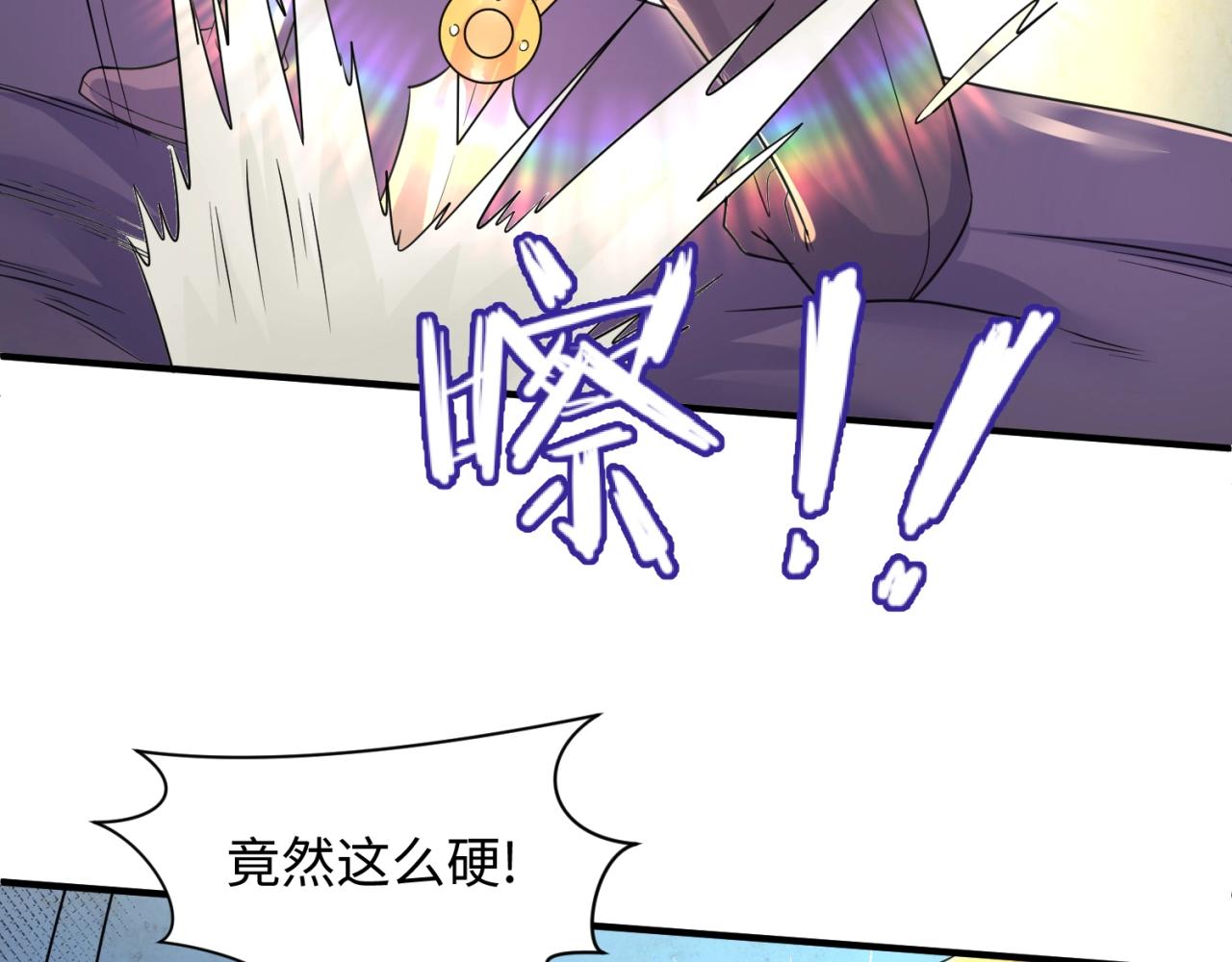 第104话 人面蚁后！99