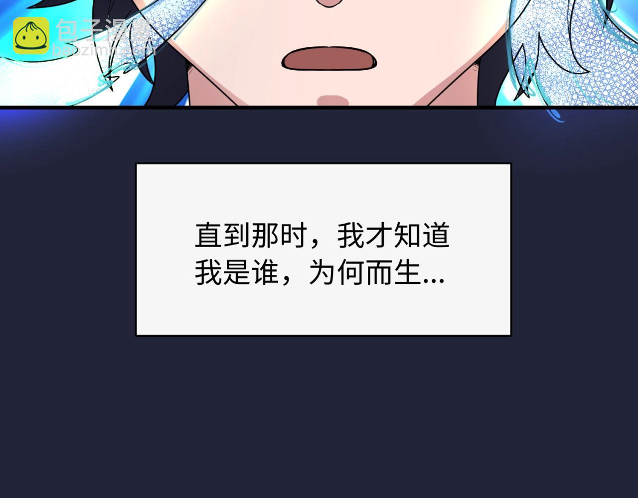 第75话 大能转世20