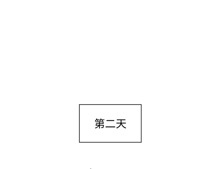 第10话 今世不分离80