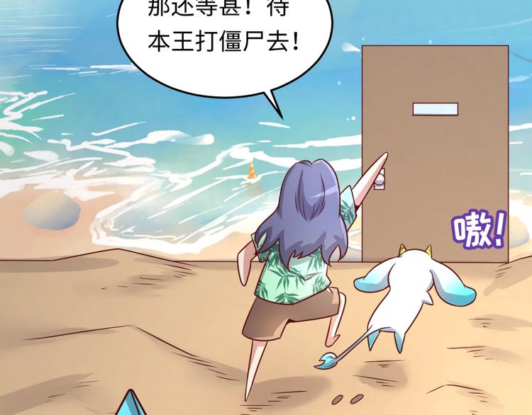 第16话 最后的生还者？85