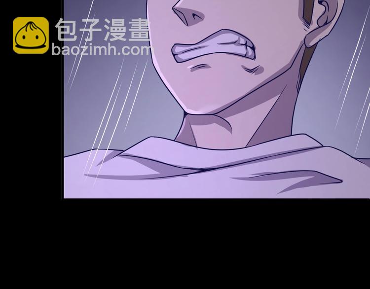 第7话 英雄救美带直播！117
