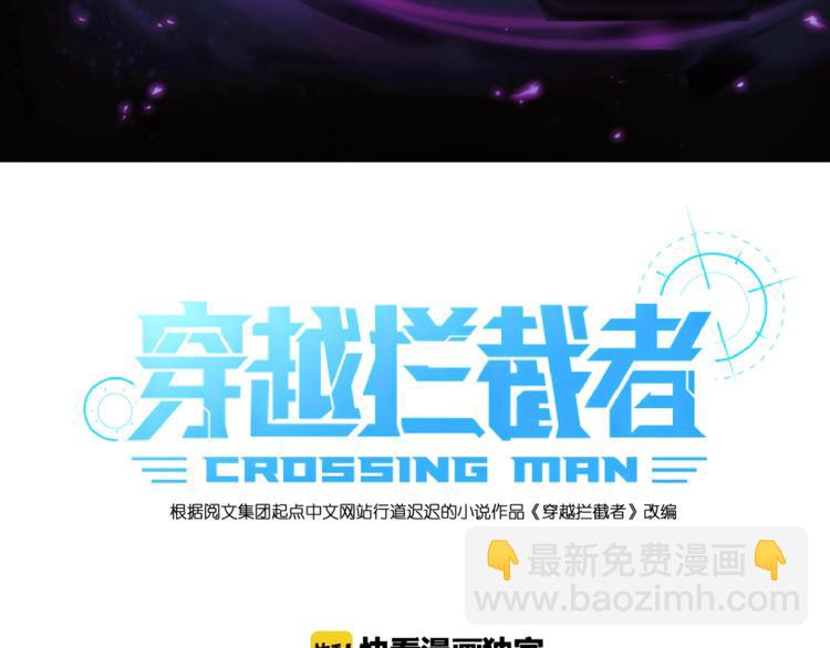 第40话 世上最遥远的距离2