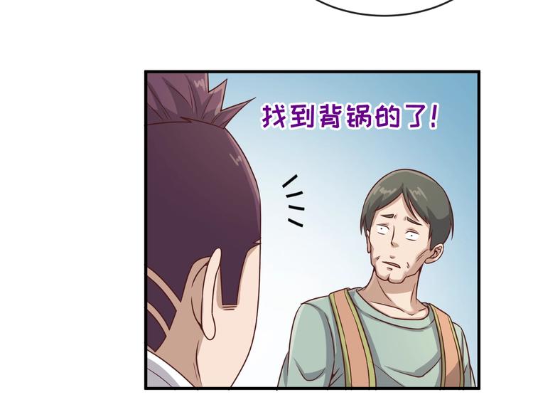 第11话 与君同行26
