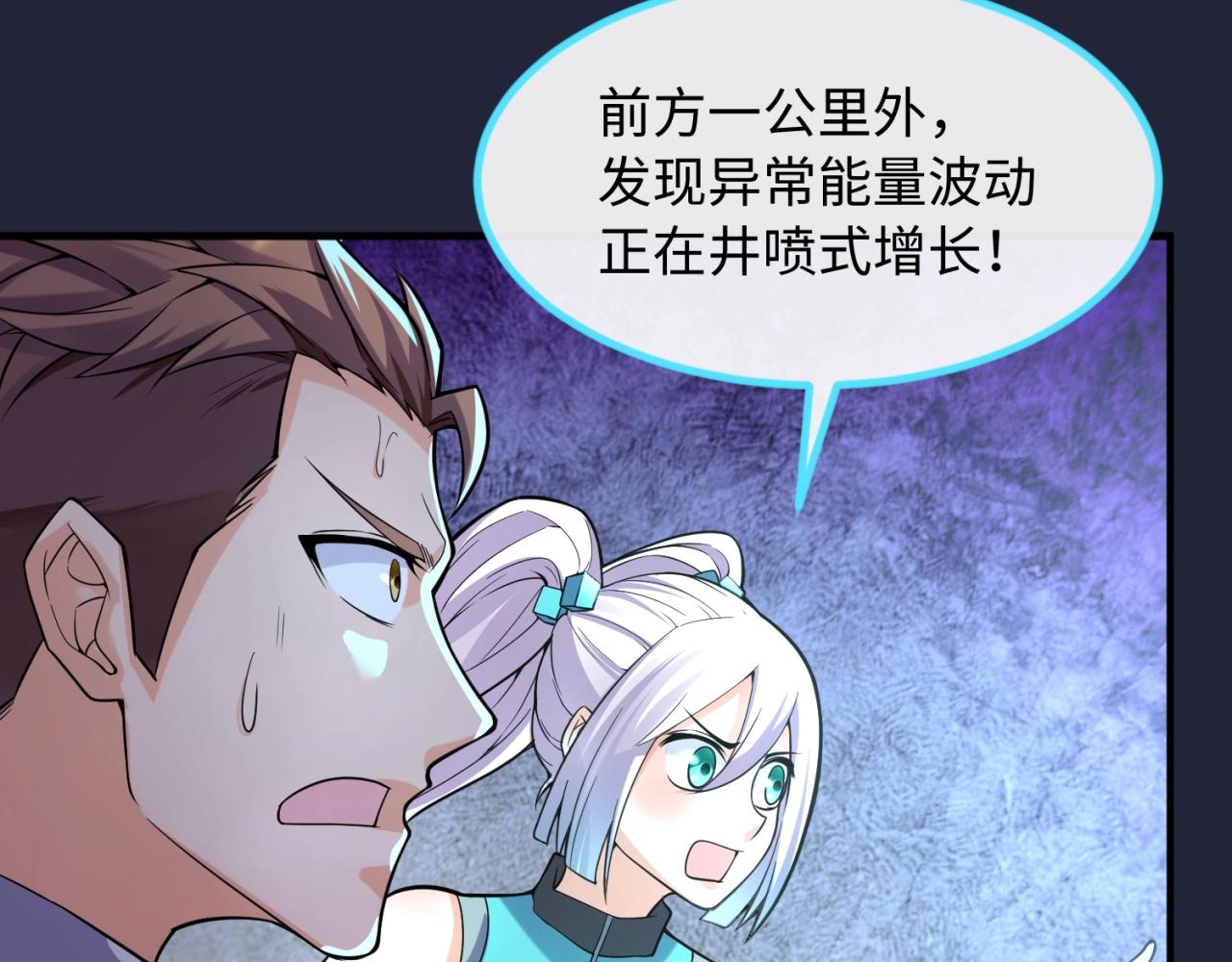 第72话 笑笑不见了！129