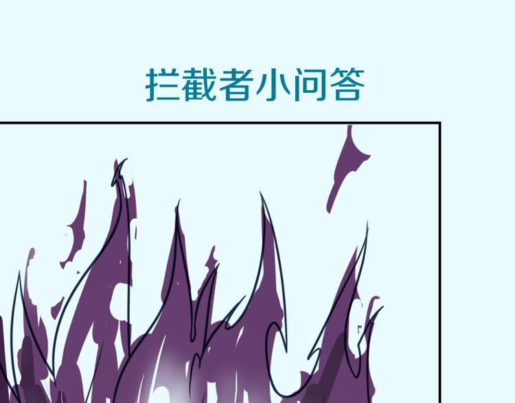 第33话 创世神我来找你谈条件138