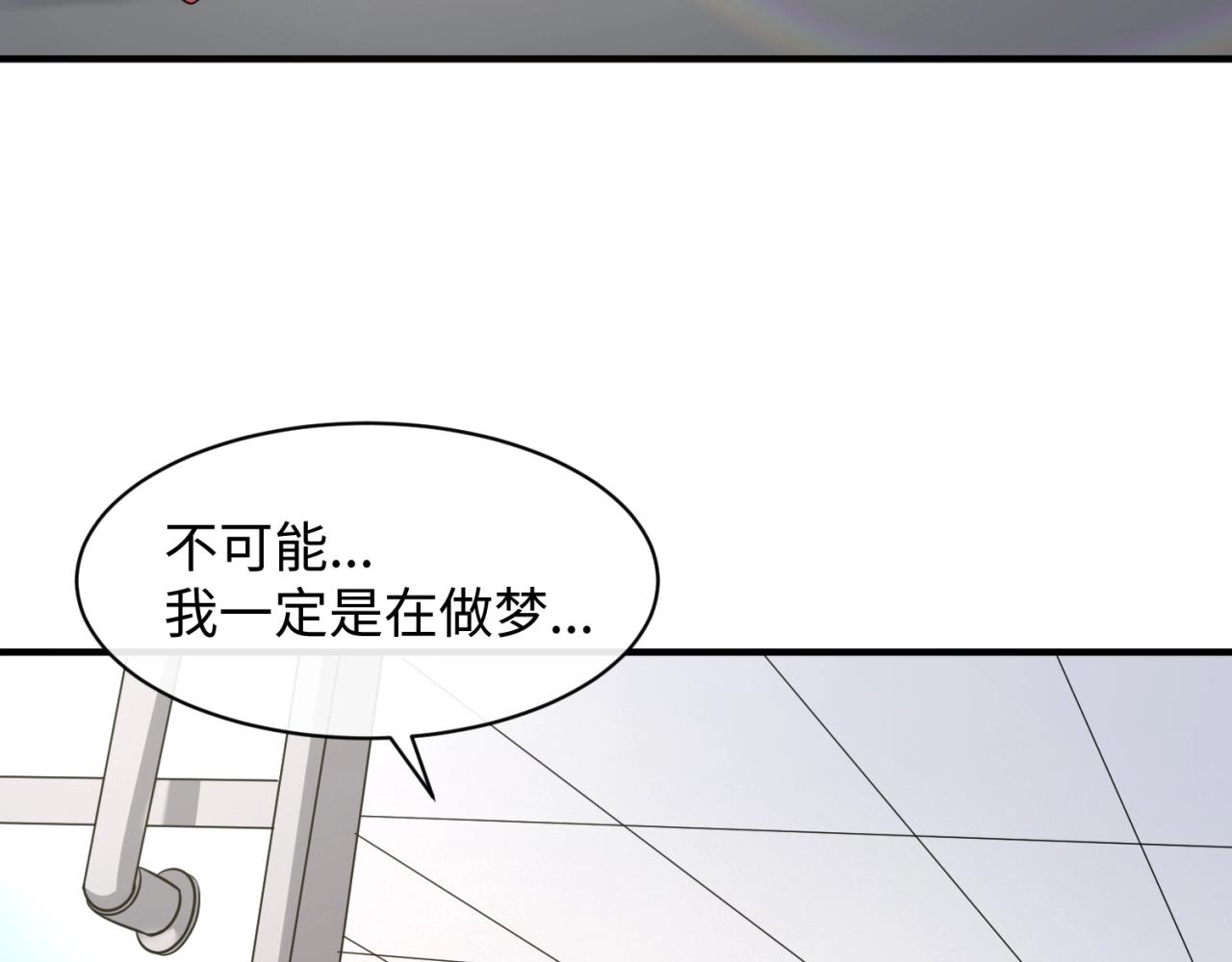 第88话 六耳阴谋！31