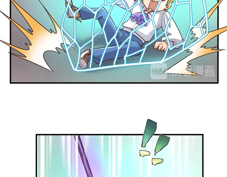 第53话 脱单万岁！56