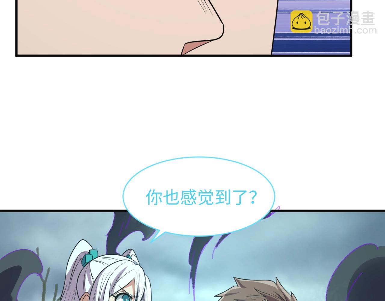 第97话 穿越救援！53