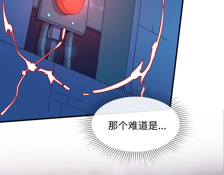 第32话 我穿越了？！26