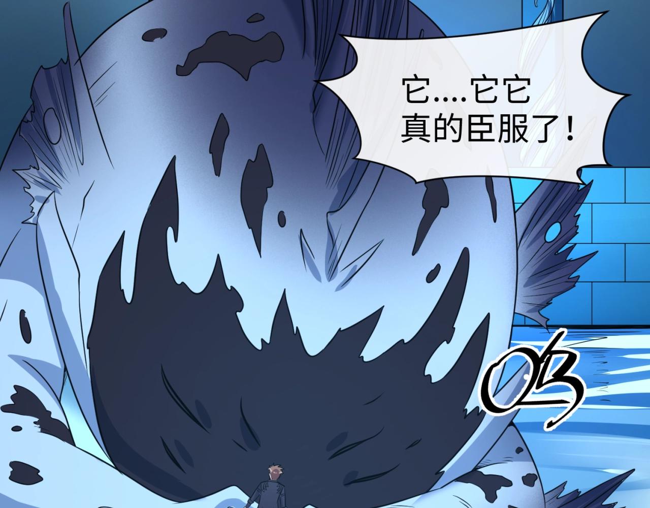 第99话 水曜的遗物68