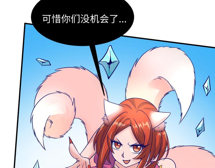 第44话 渣女必须死？！64