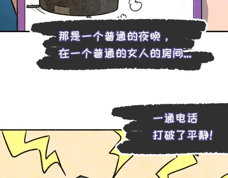 第29话 你画我猜63