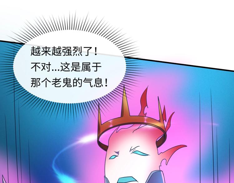 第32话 我穿越了？！7